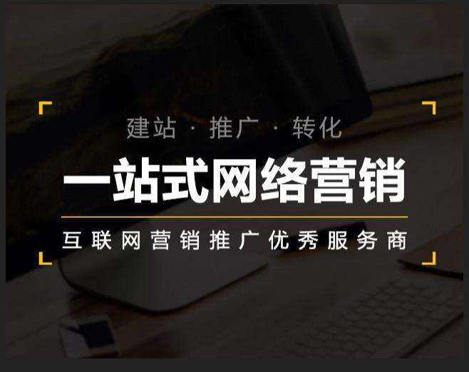 盘县企业如何怎么利用网络推广抓取潜在客户