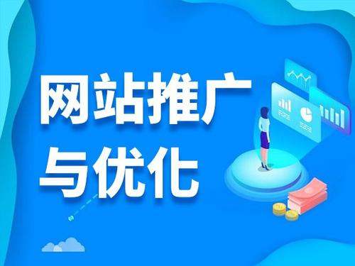 盘县电商类网络推广如何做才有更好的效果