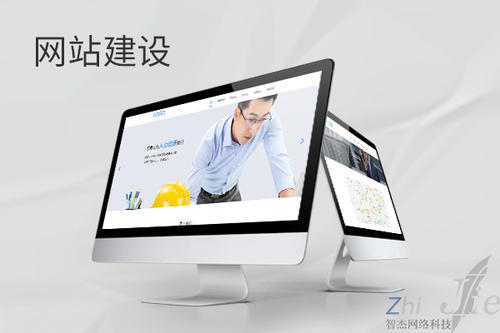 盘县网站建设公司分析网页设计如何提升吸引力