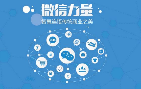 盘县微信开发可以帮助企业解决哪些难题？如何做呢？