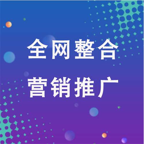 盘县企业网络推广老是没有客户的原因是什么呢