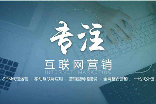 盘县电商行业做网络推广需要具备的条件有哪些
